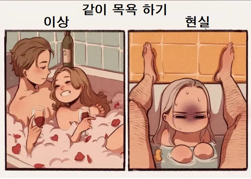 많은 여자들이 꿈꾼다는 섹0스 판타지.png